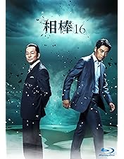 Amazon.co.jp: 相棒 season17 ブルーレイBOX (6枚組) [Blu-ray] : 水谷